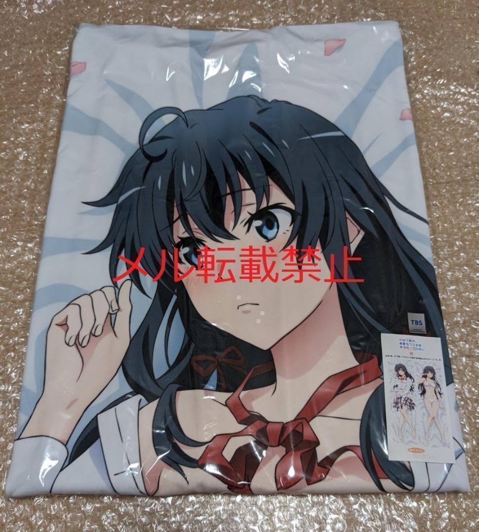 Amazon | 俺ガイル 雪ノ下雪乃 プレミアム抱き枕カバー 制服白ビキニ